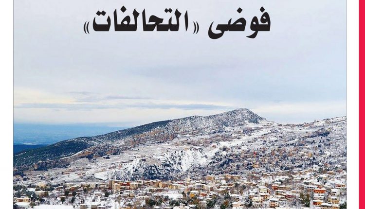 غلاف العدد 1581